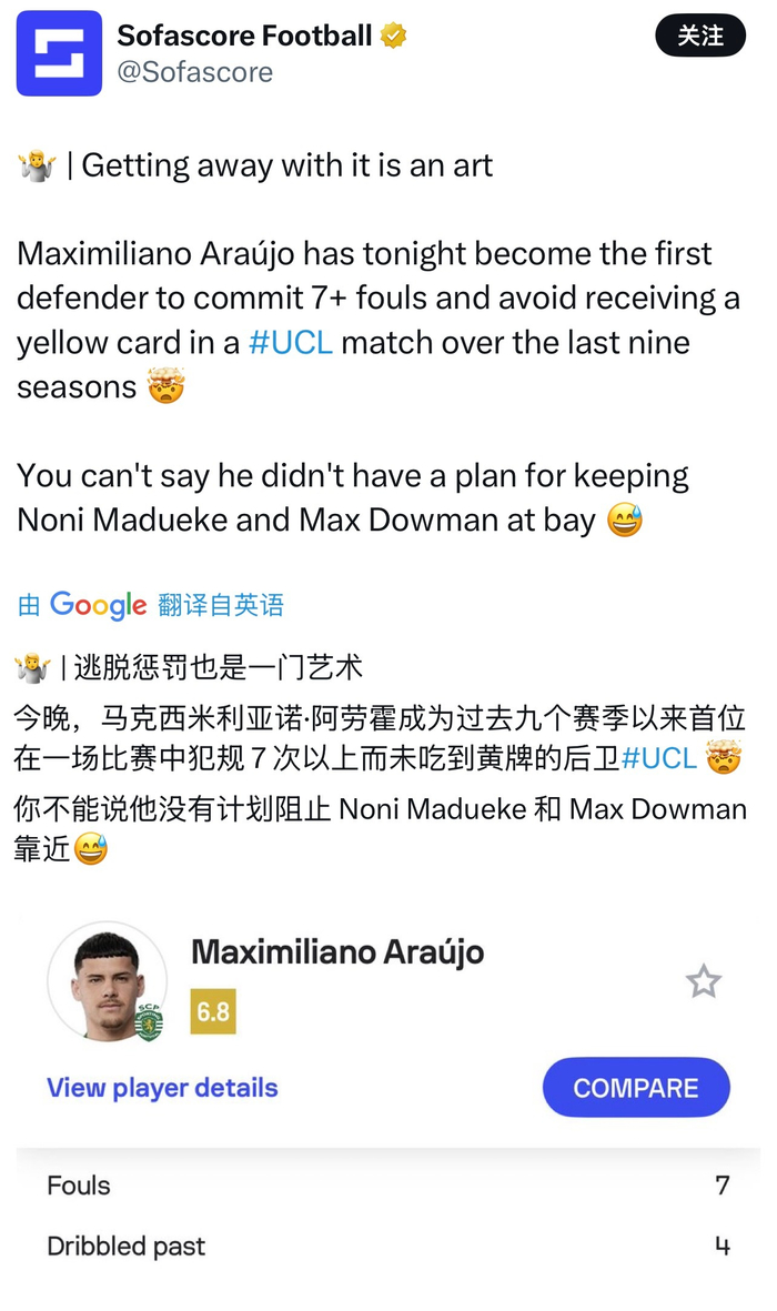九游官网app下载-葡萄牙体育后卫阿劳霍欧冠单场7次犯规未吃牌创纪录|阿森纳|体育赛事讨论|处罚|球员_新浪体育_新浪新闻
